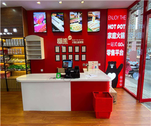 南京火鍋食材超市冷凍冷藏柜，南京火鍋材料保鮮柜案例