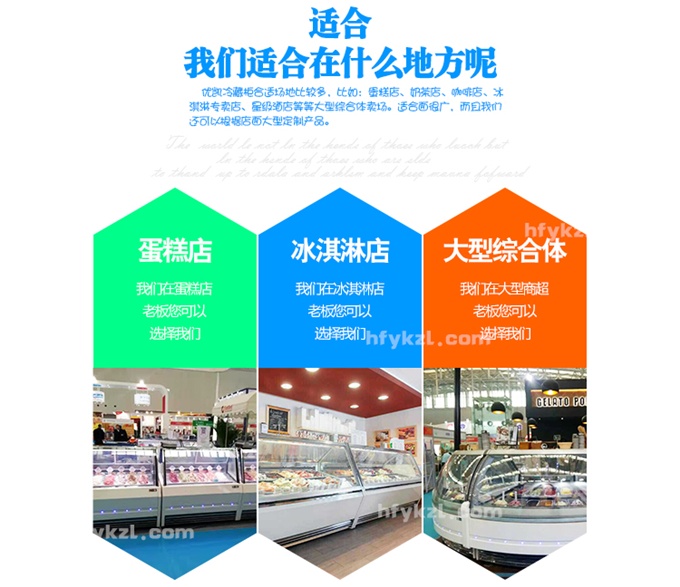 優(yōu)凱-VIP-BQGA臺式冰淇淋展示柜（廠長推薦）-分類頁面