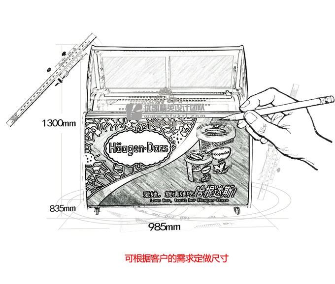 17YK手工哈根達斯雪糕柜
