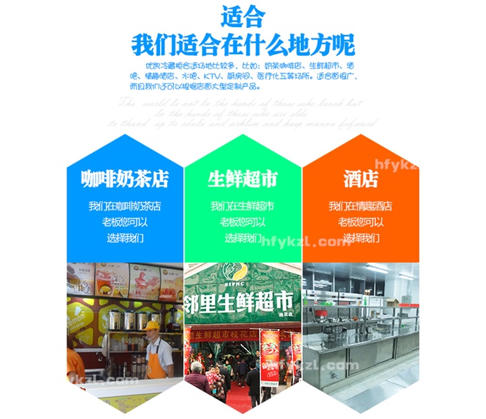 17新款YK-023A片冰制冰機（暢銷產品）-產品分類頁面