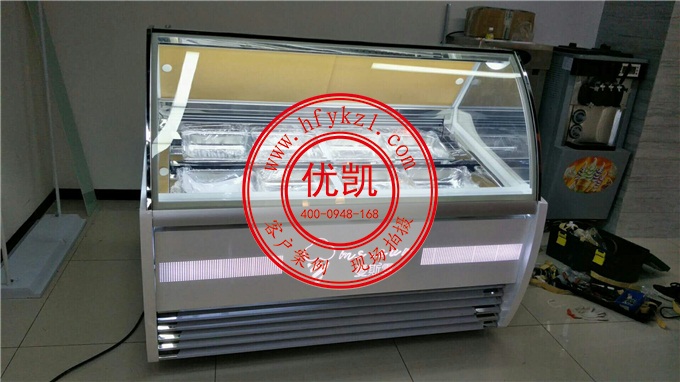 優凱冰淇淋展示柜