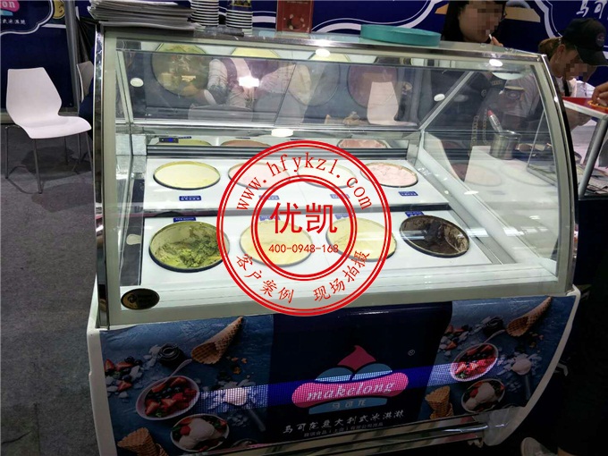 優凱冰淇淋展示柜