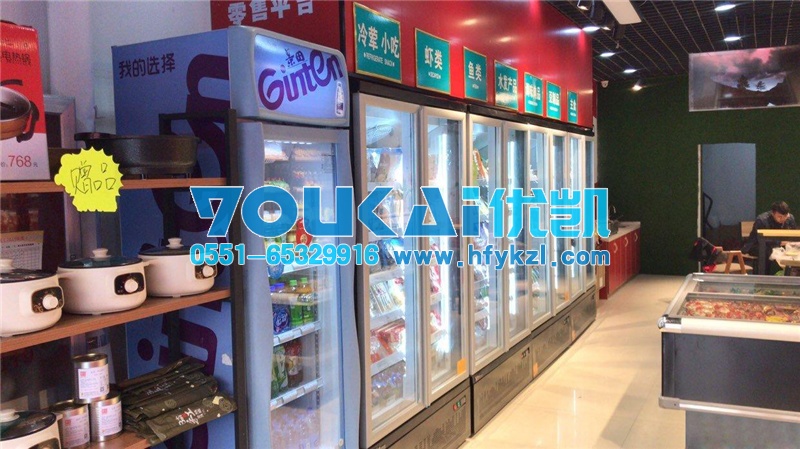 杭州生鮮火鍋材料冷柜，燒烤食材冷藏柜冷凍保鮮柜案例