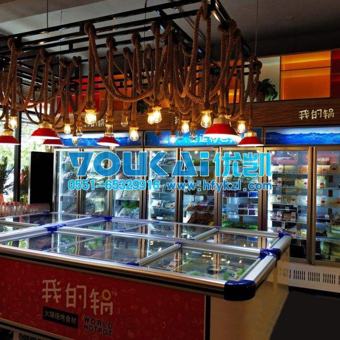 山東青島海鮮火鍋食材店冷柜，生鮮火鍋燒烤冷藏柜案例