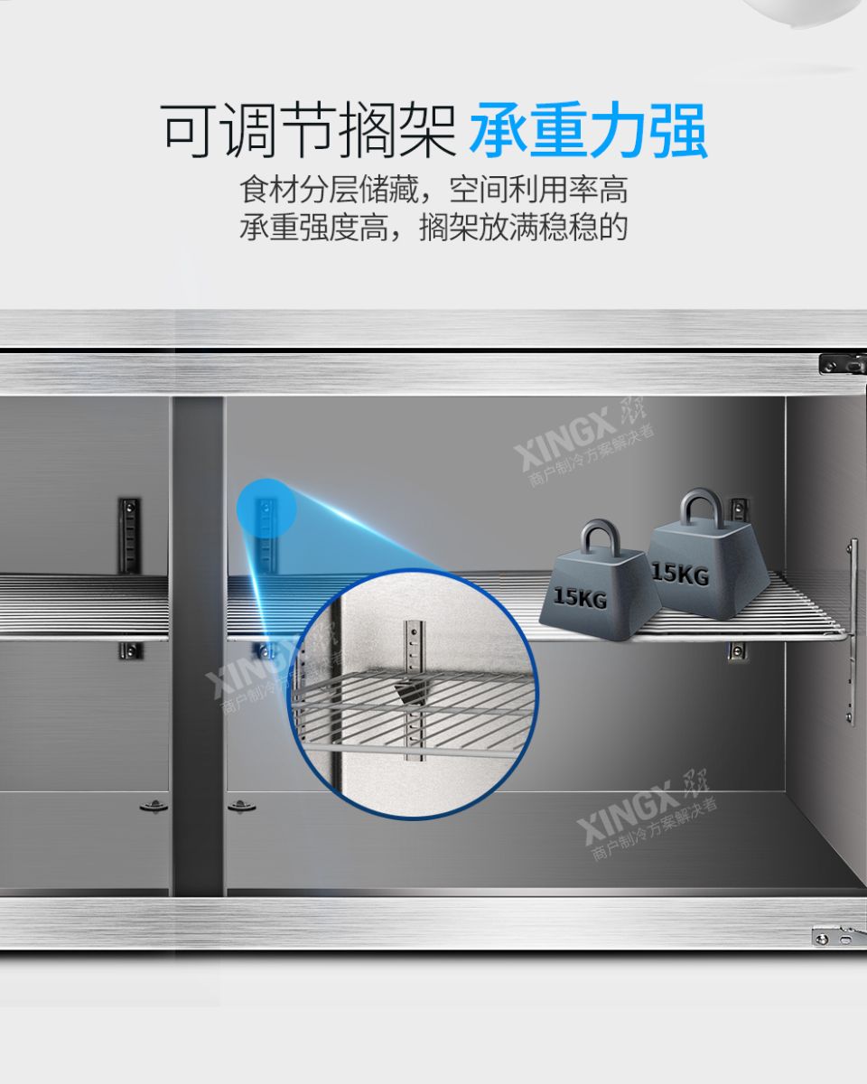 星星冷凍冷藏四門(mén)冰箱