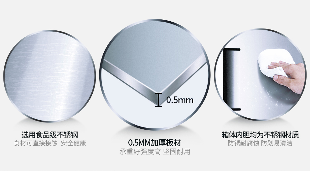 星星冷凍冷藏四門(mén)冰箱