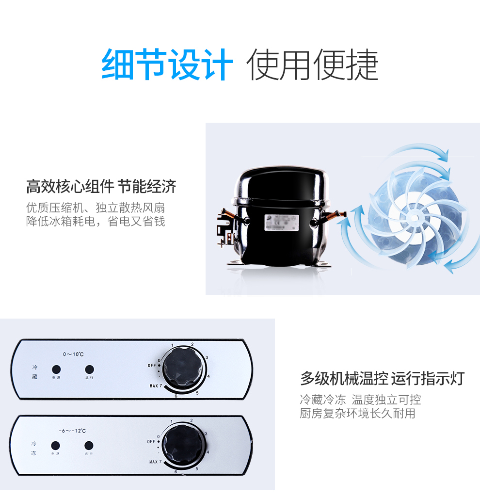 星星冷凍冷藏四門(mén)冰箱