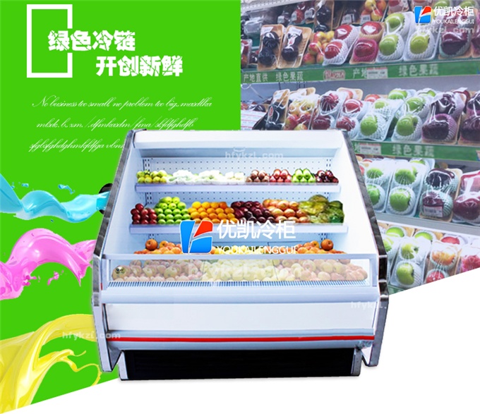 SG-FA型水果保鮮柜（暢銷(xiāo)產(chǎn)品）