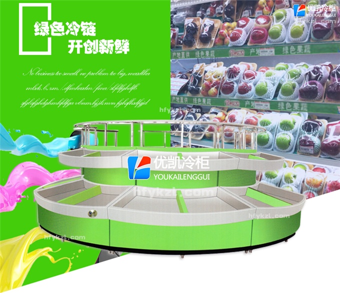 ZGS-8環島果蔬架（直徑4~12米）