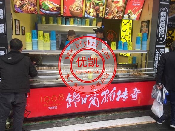 17-SS超越系列柜臺式冷藏熟食柜實景圖5