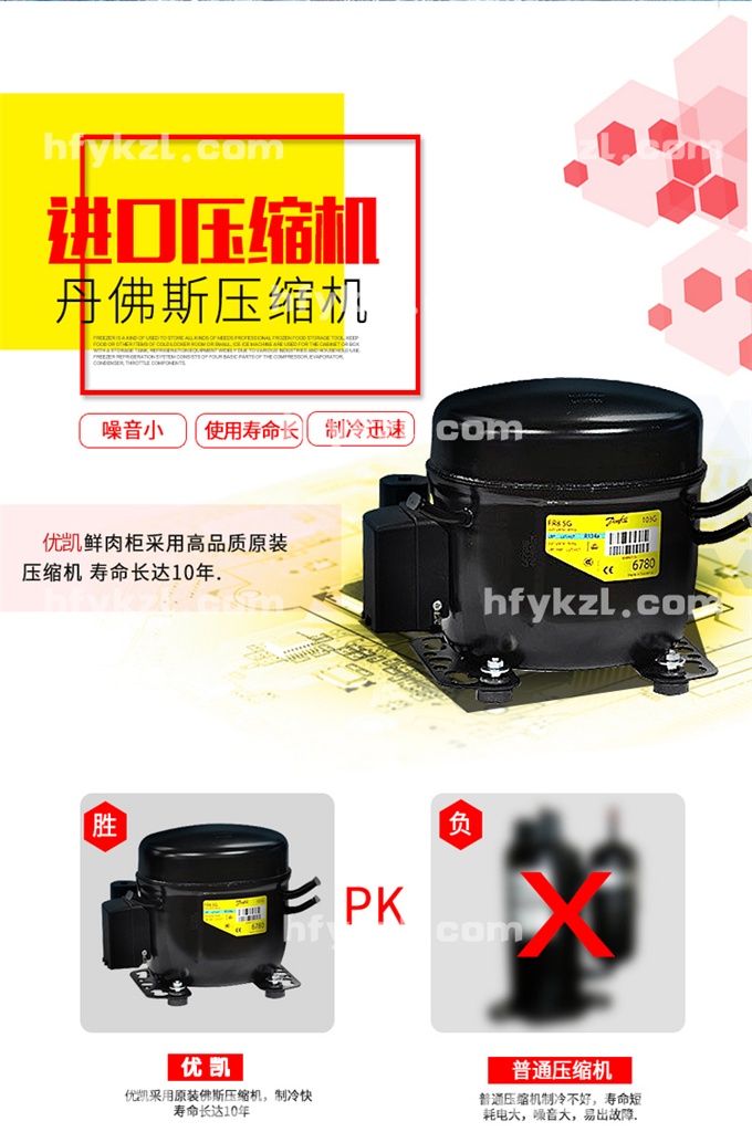 17YB-C弧形鴨脖冷藏柜壓縮機大圖