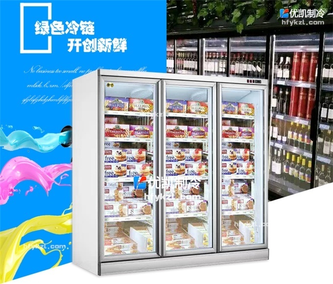 三門大分體風冷陳列柜(外置機款)