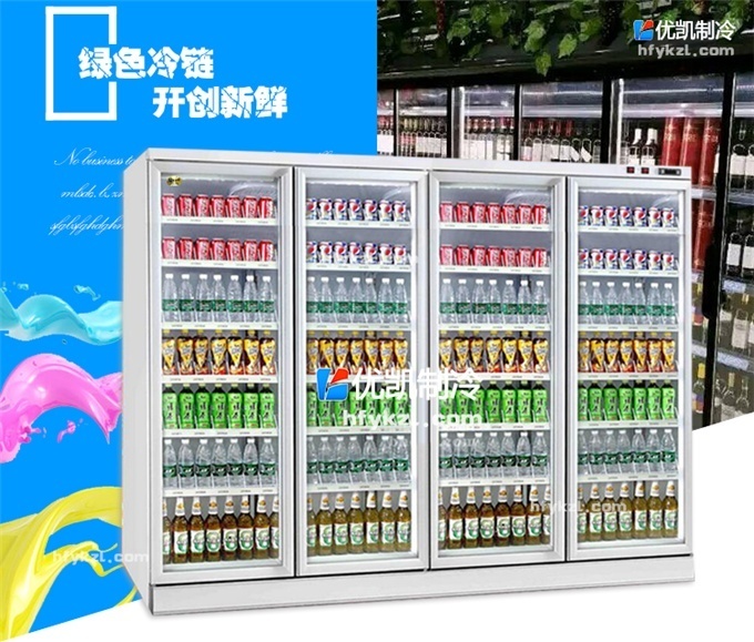 四門便利店飲料展示柜(外置壓機)
