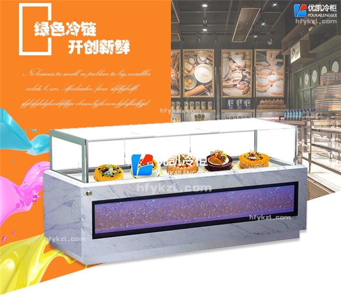 優(yōu)凱-豪華直角雕刻蛋糕展示柜