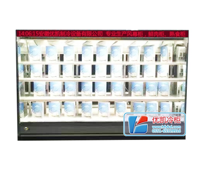 牛奶冷藏風(fēng)幕柜